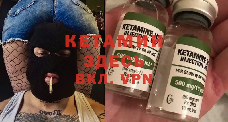 мега зеркало  Каргат  Кетамин ketamine 