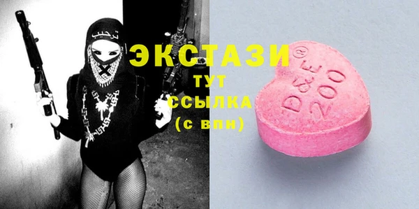 COCAINE Навашино