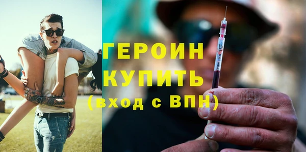 синтетический гашиш Михайловск