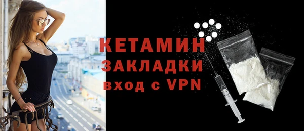 марки nbome Михайловка