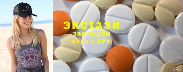 спиды Наволоки