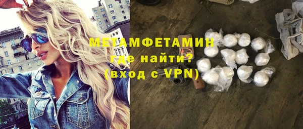 синтетический гашиш Михайловск