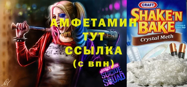 марки nbome Михайловка