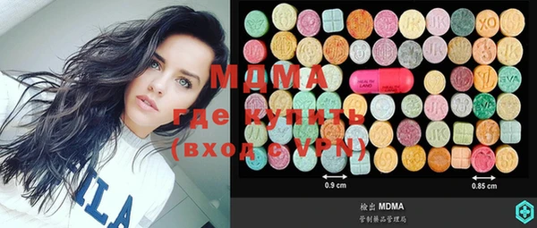 синтетический гашиш Михайловск