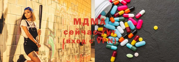 COCAINE Навашино