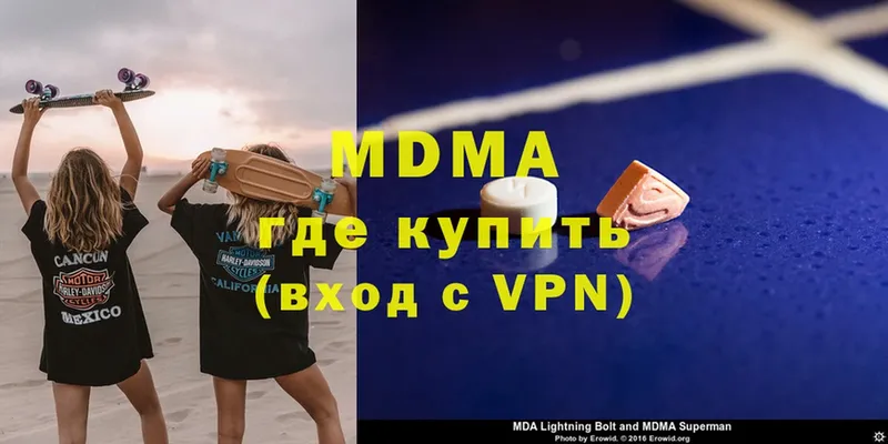 MDMA VHQ  гидра онион  Каргат 