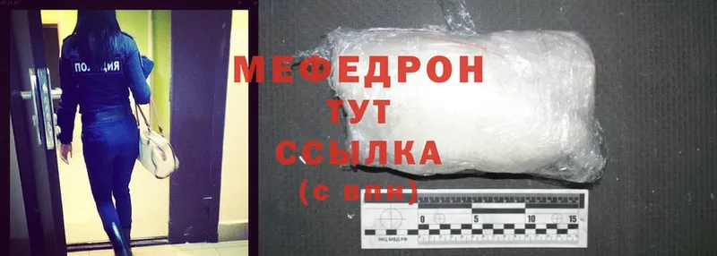 купить  цена  Каргат  МЕФ mephedrone 