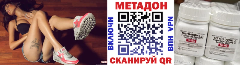 Метадон кристалл  Каргат 