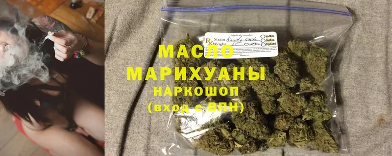 Дистиллят ТГК гашишное масло  Каргат 